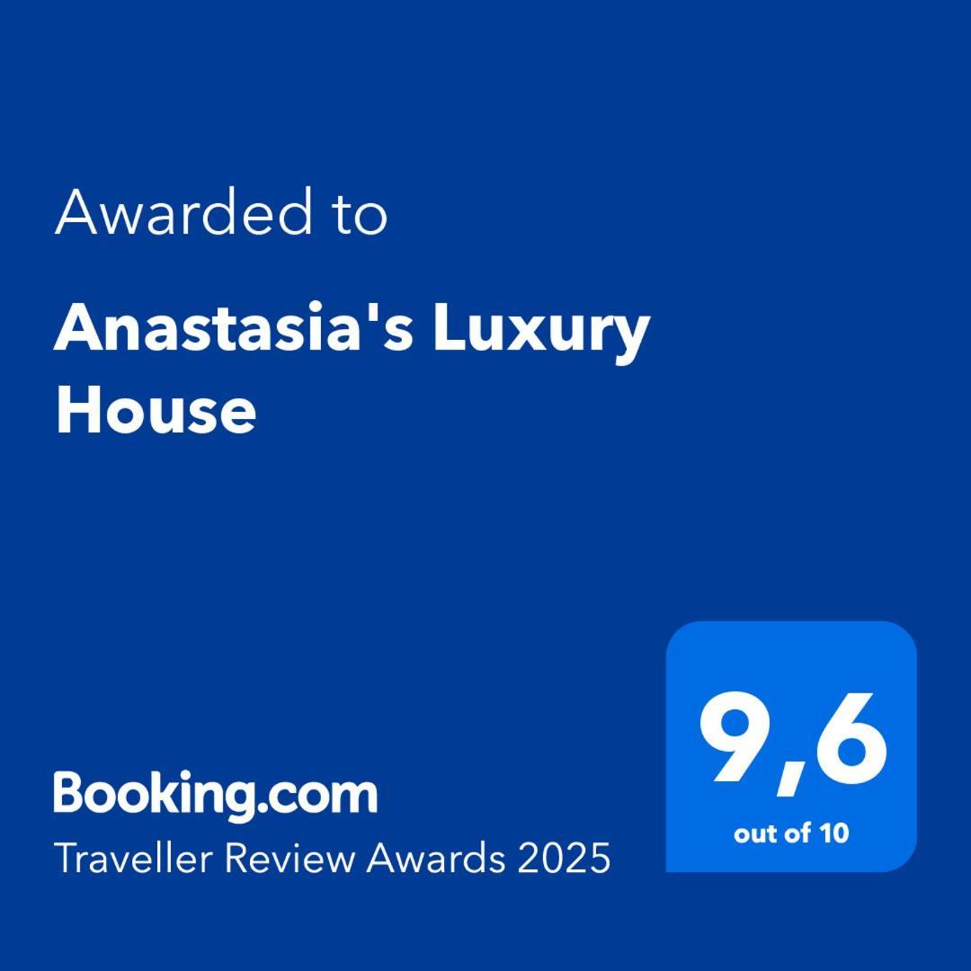 Anastasia'S Luxury House Καβάλα Εξωτερικό φωτογραφία